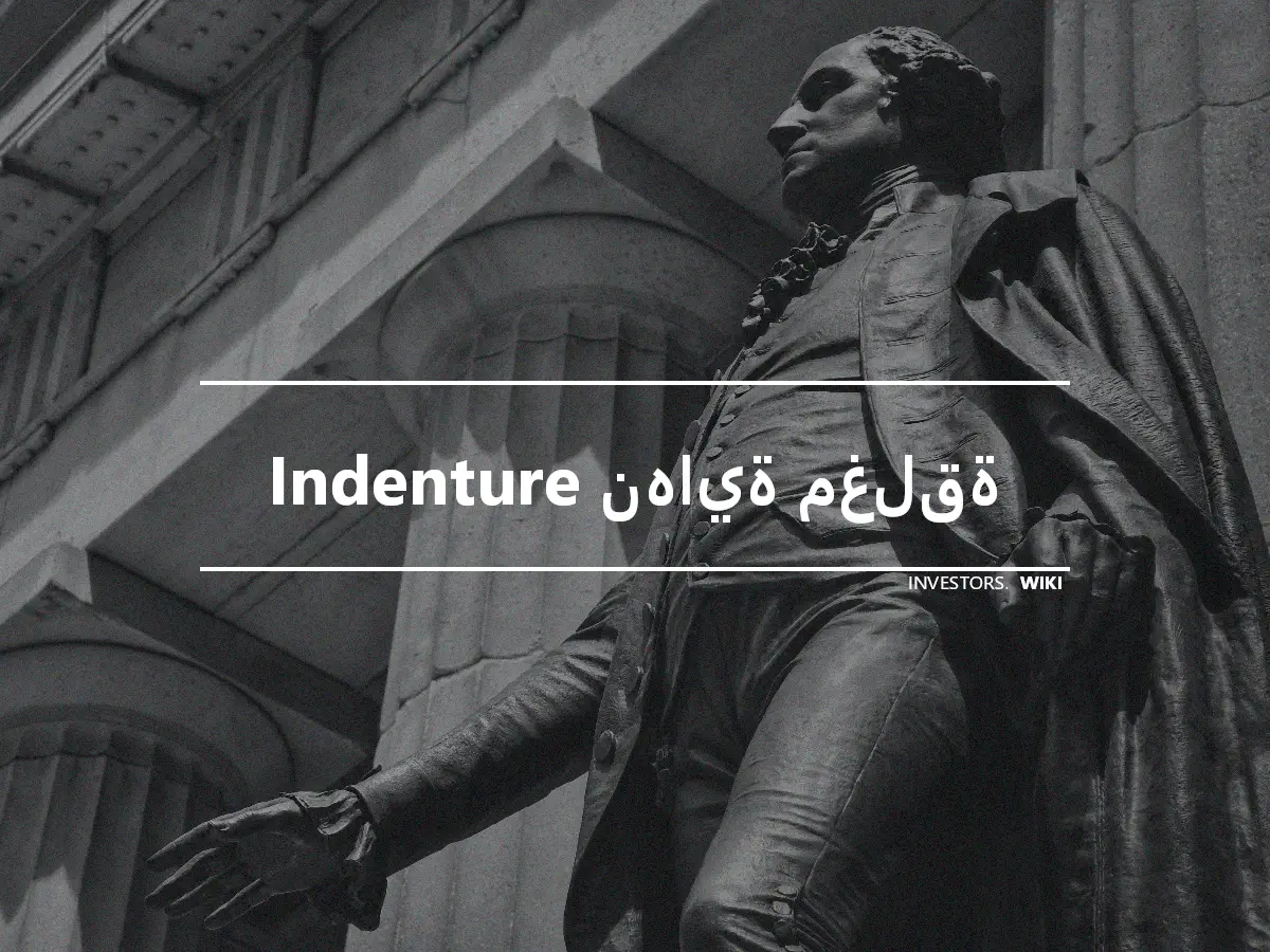 Indenture نهاية مغلقة