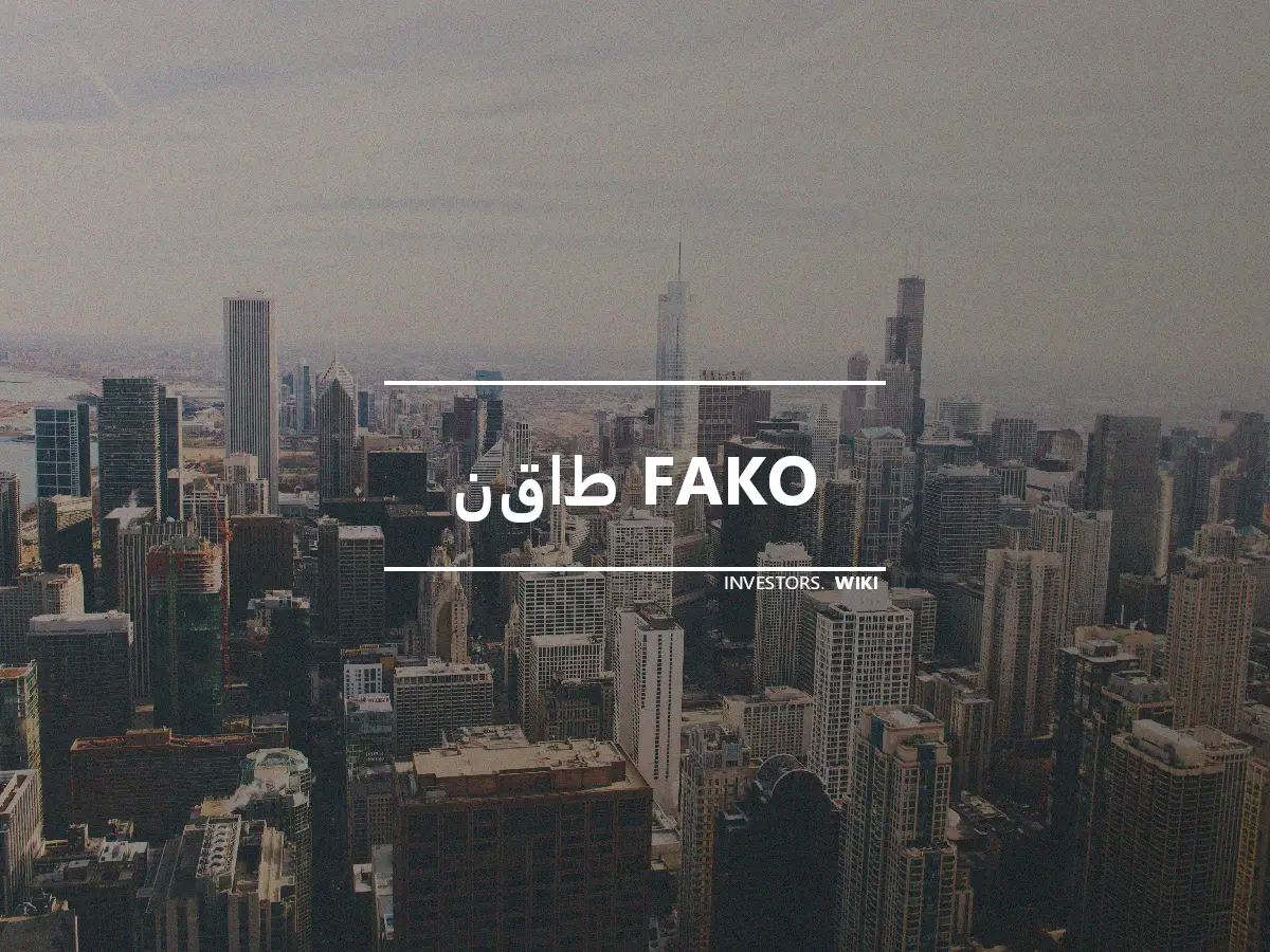 نقاط FAKO