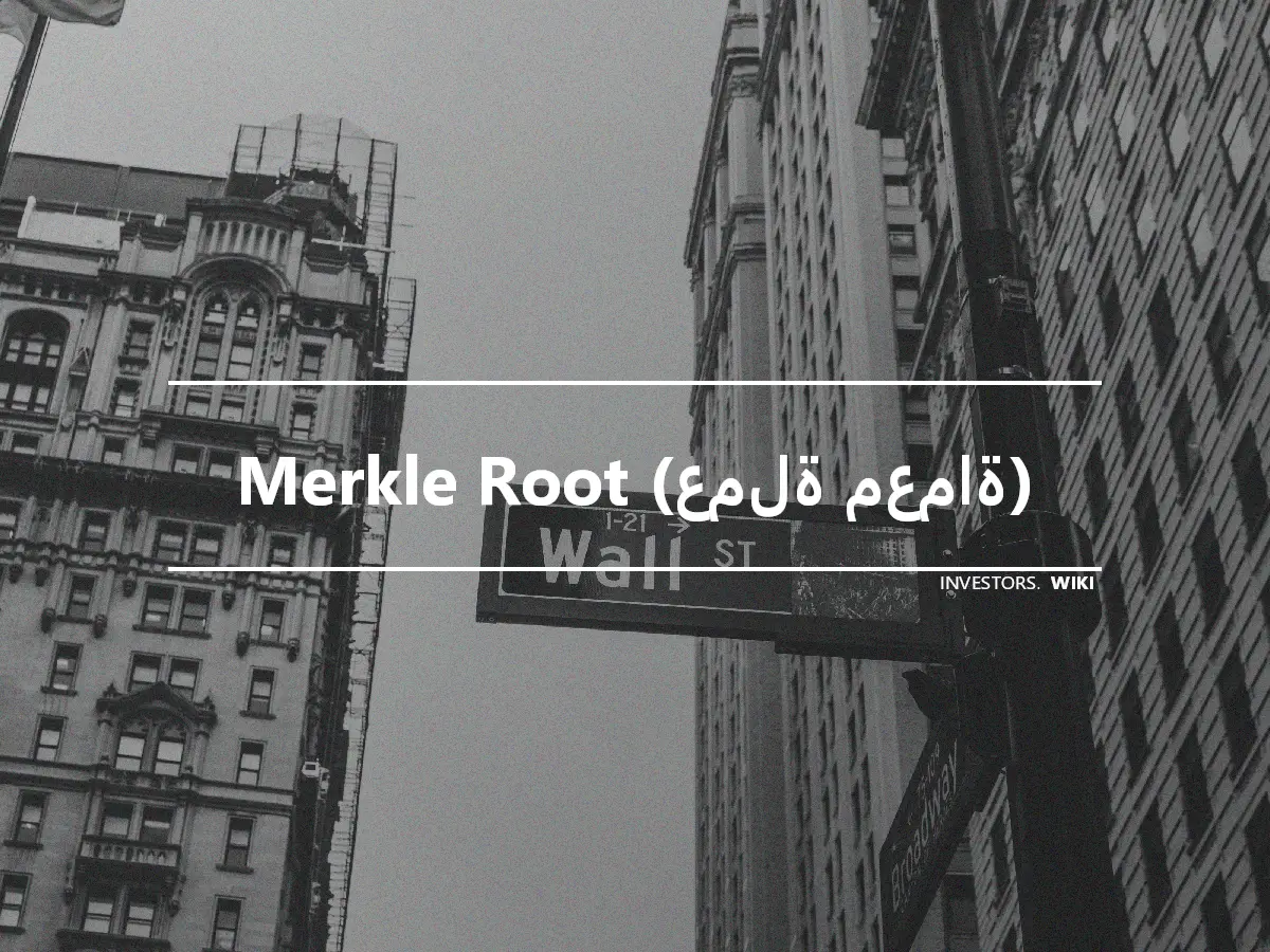 Merkle Root (عملة معماة)