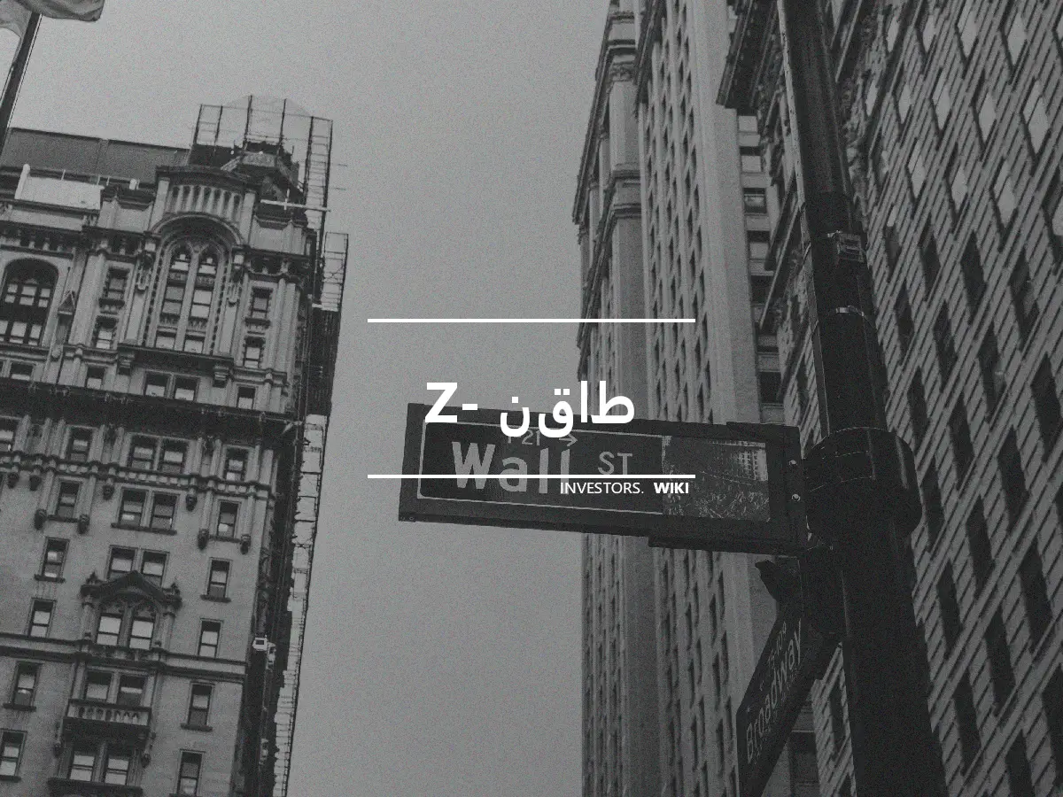 Z- نقاط