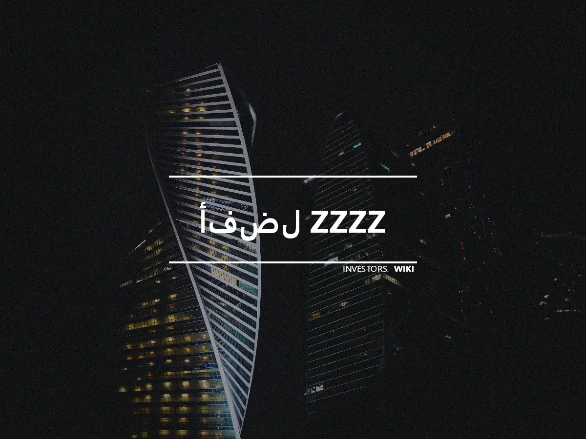 أفضل ZZZZ