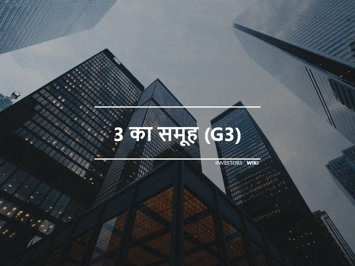 3 का समूह (G3)