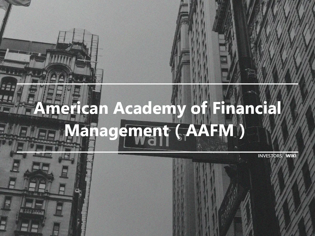 American Academy of Financial Management（AAFM）