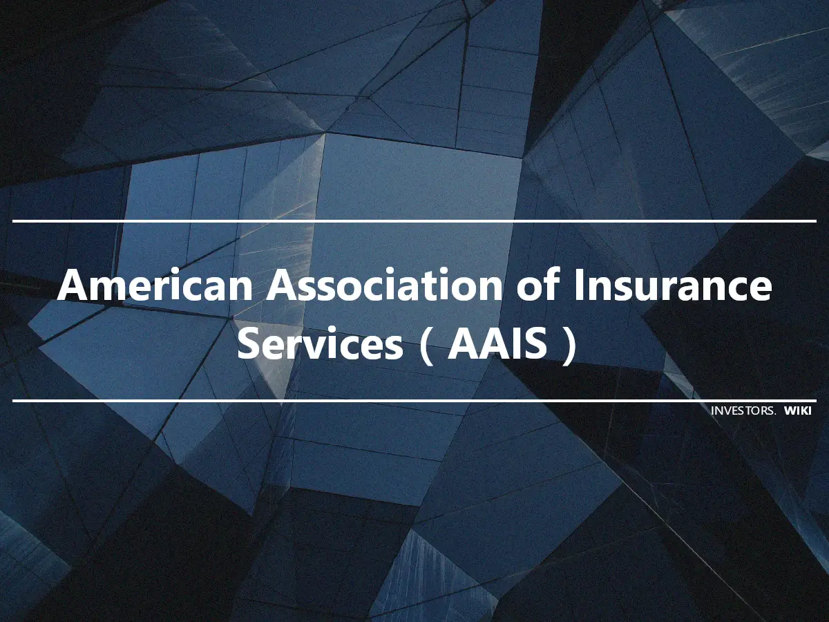 American Association of Insurance Services（AAIS）