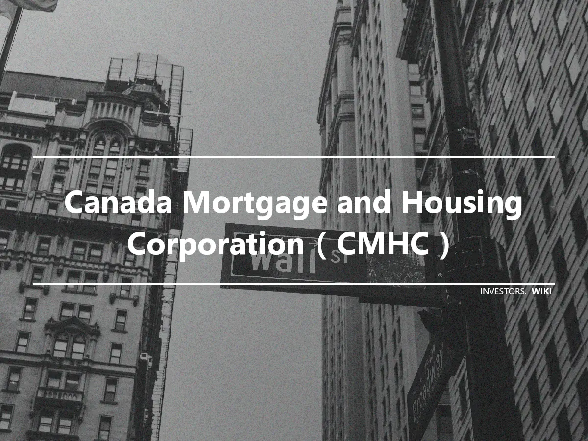Canada Mortgage and Housing Corporation（CMHC）