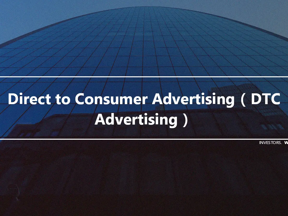 Direct to Consumer Advertising（DTC Advertising）