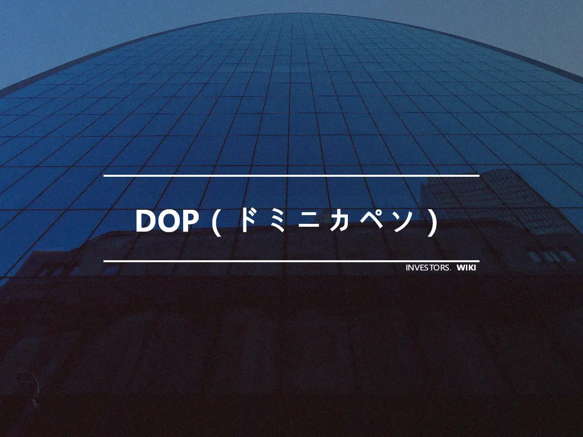 DOP（ドミニカペソ）