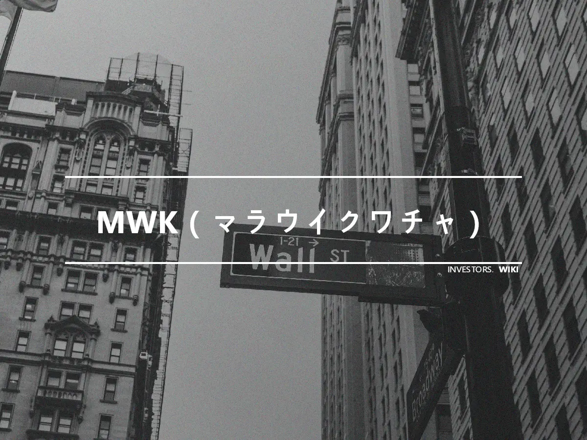 MWK（マラウイクワチャ）