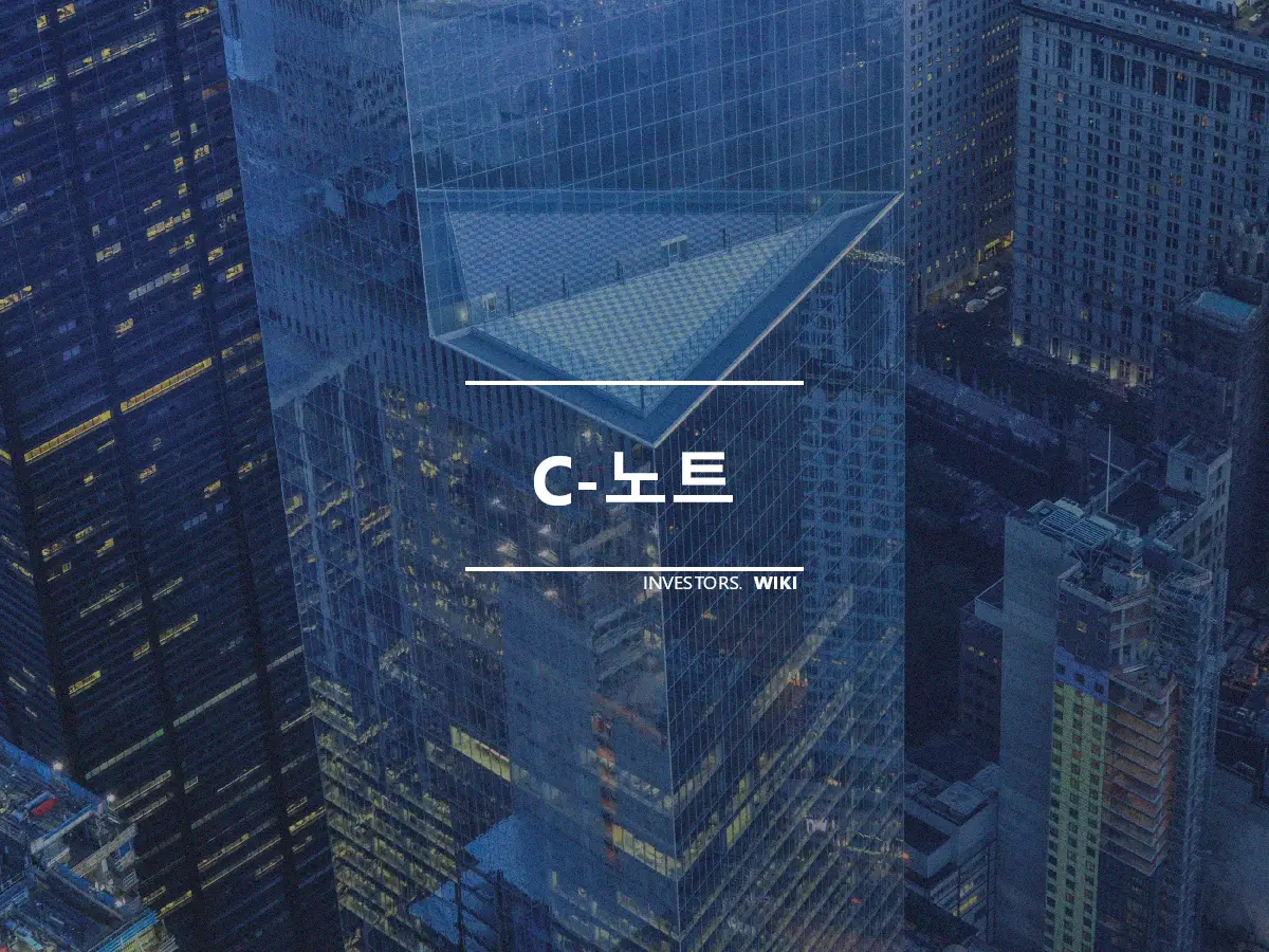 C-노트