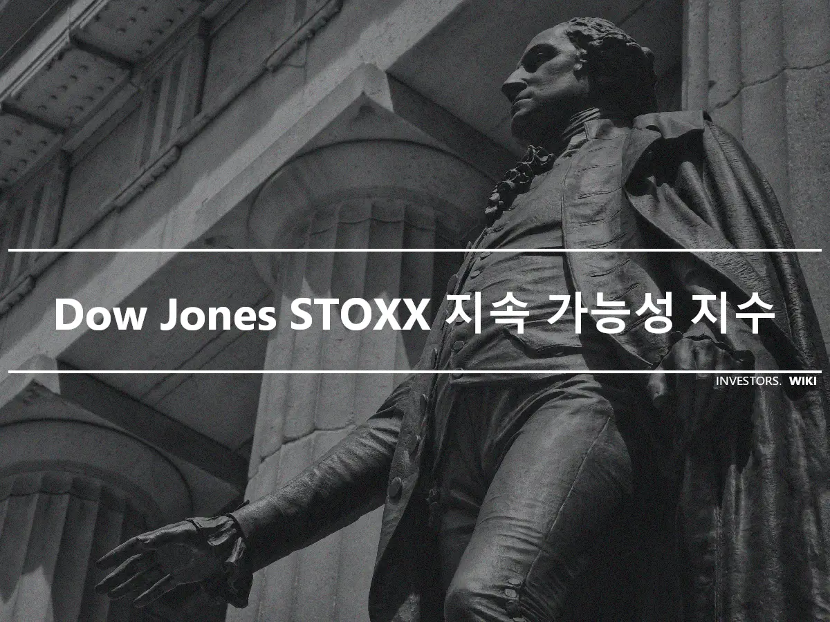 Dow Jones STOXX 지속 가능성 지수