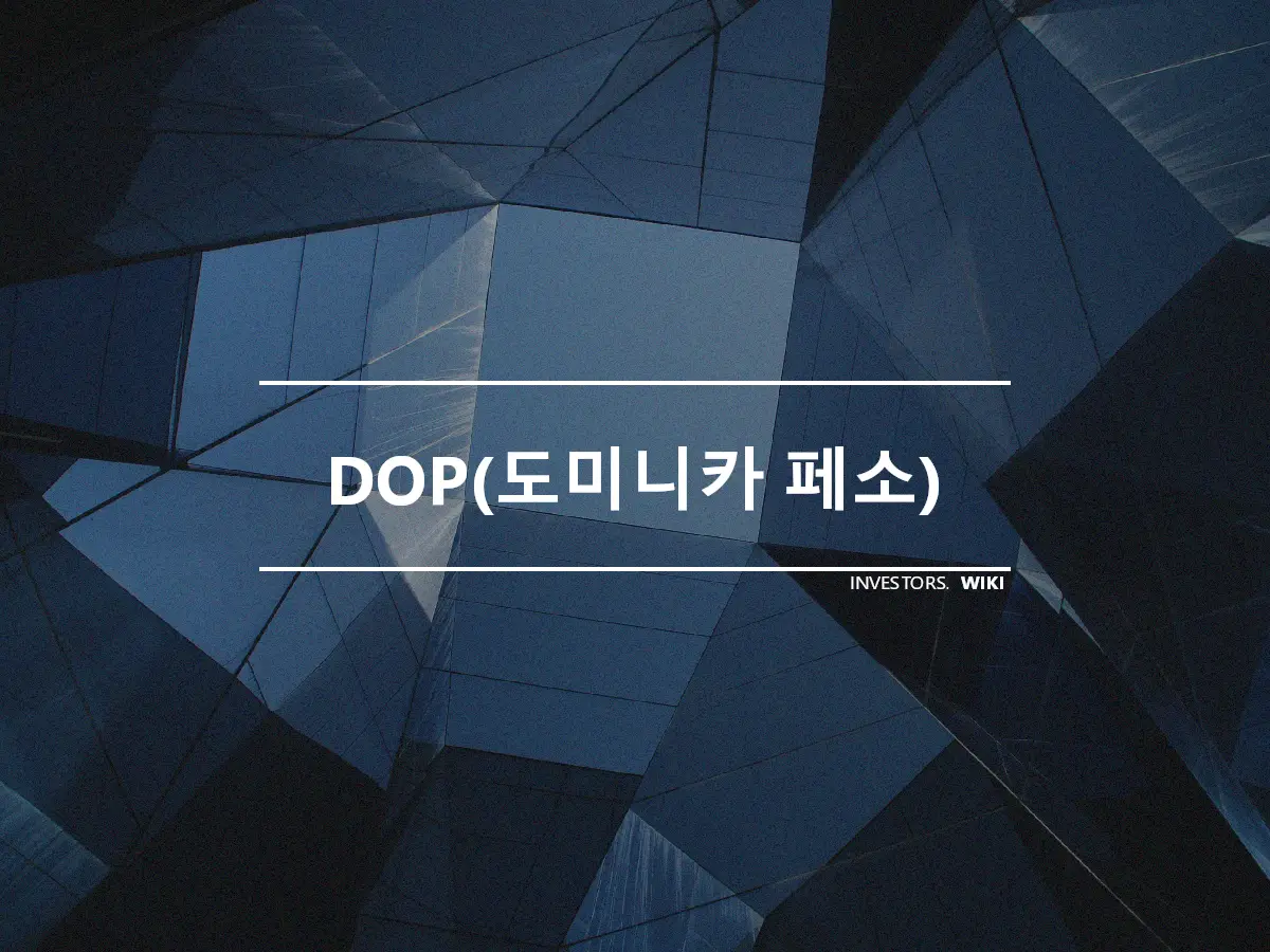 DOP(도미니카 페소)