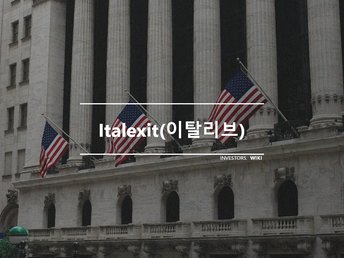 Italexit(이탈리브)