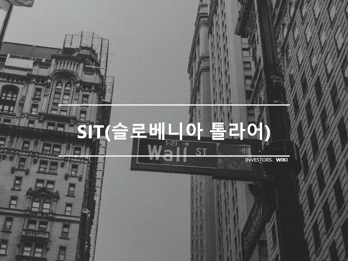 SIT(슬로베니아 톨라어)