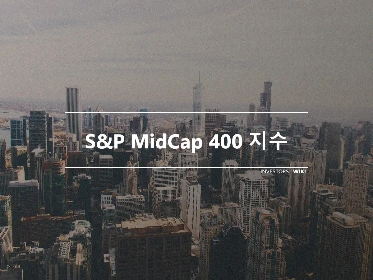 S&P MidCap 400 지수