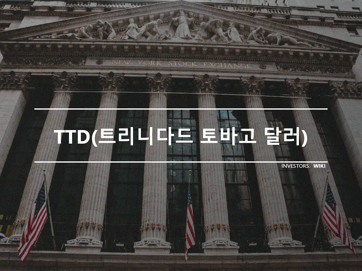 TTD(트리니다드 토바고 달러)