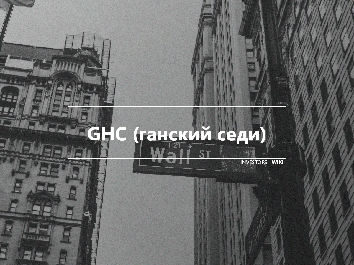 GHC (ганский седи)