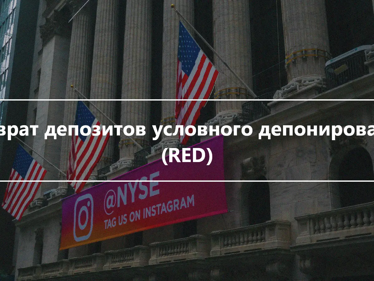 Возврат депозитов условного депонирования (RED)