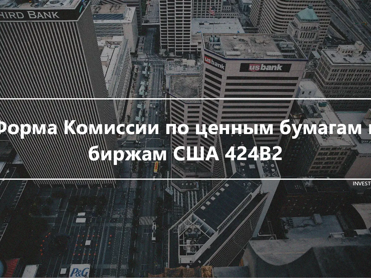 Форма Комиссии по ценным бумагам и биржам США 424B2