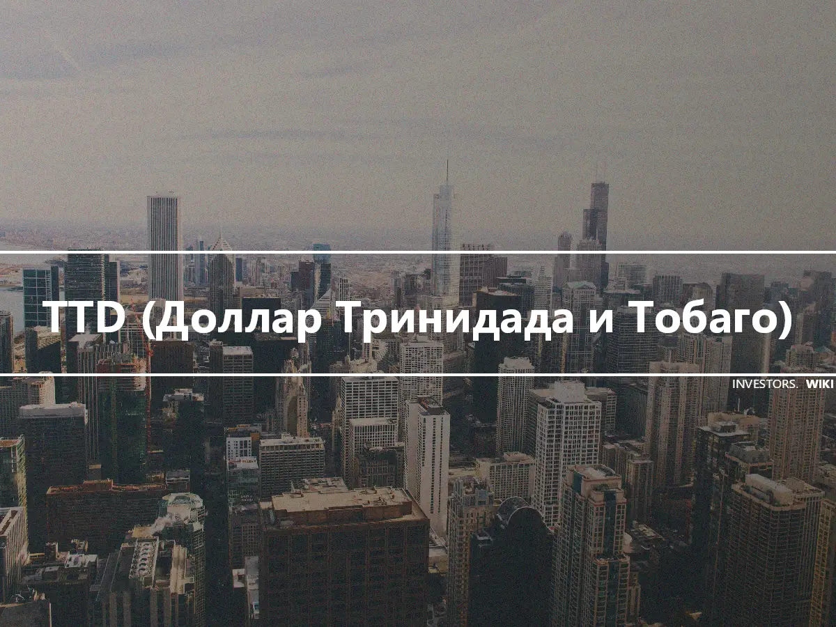 TTD (Доллар Тринидада и Тобаго)