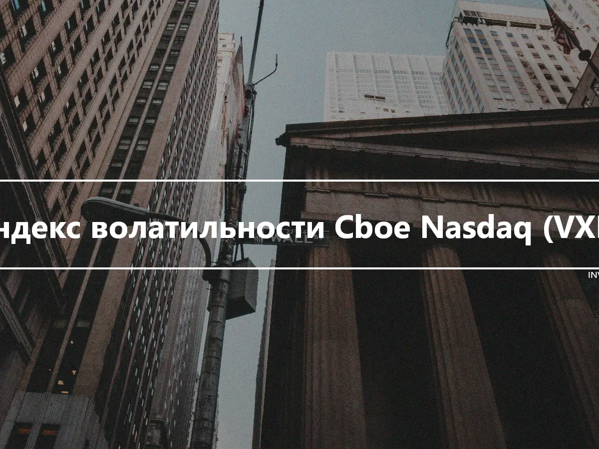 Индекс волатильности Cboe Nasdaq (VXN)